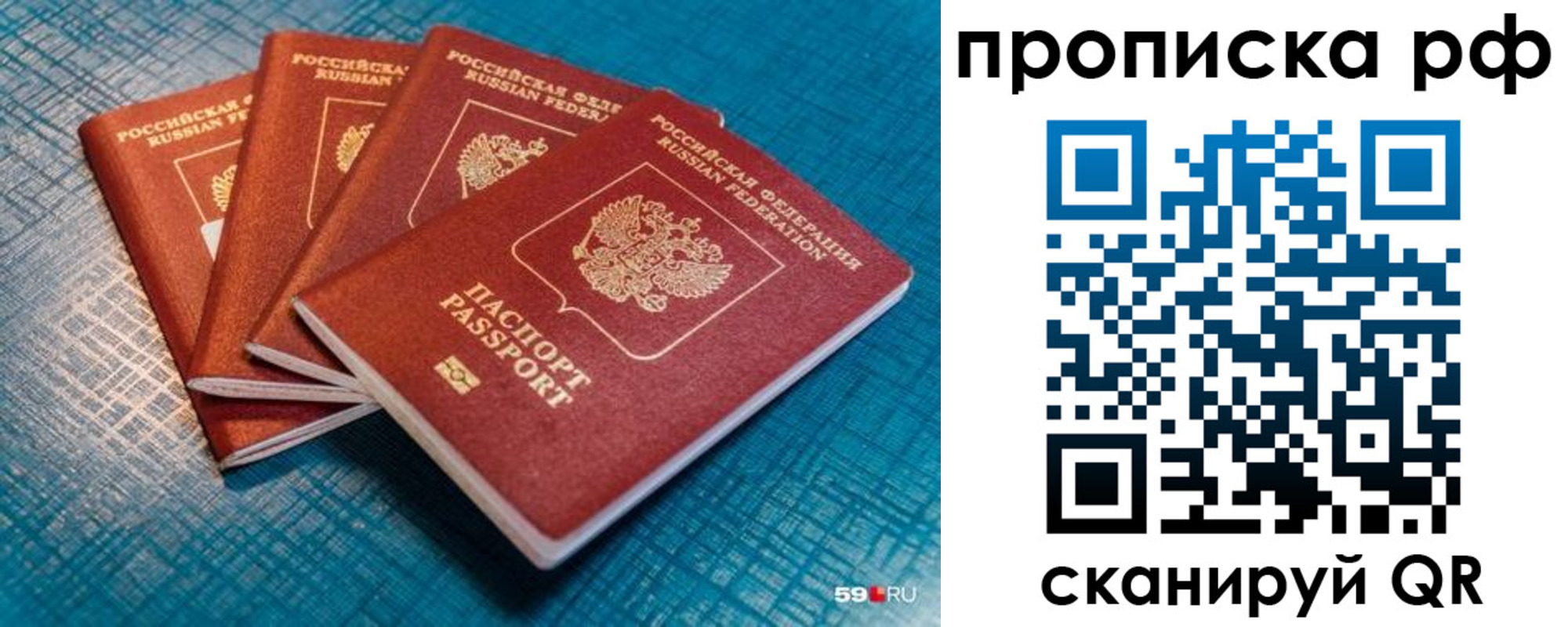 где прописаться в Шатуре