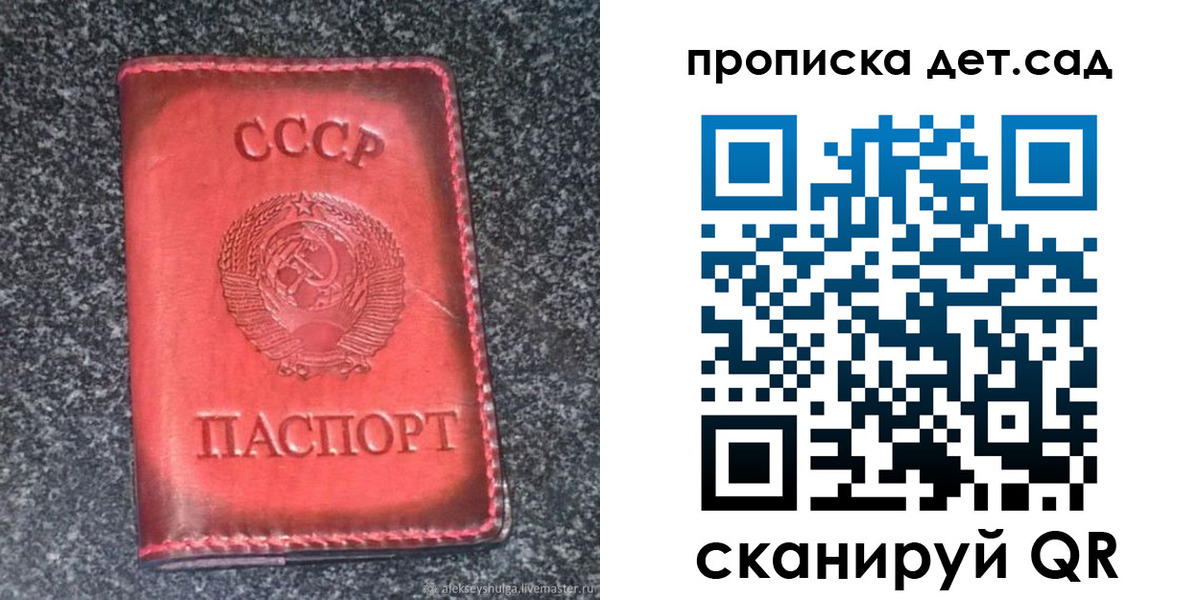 временная регистрация для всех в Шатуре