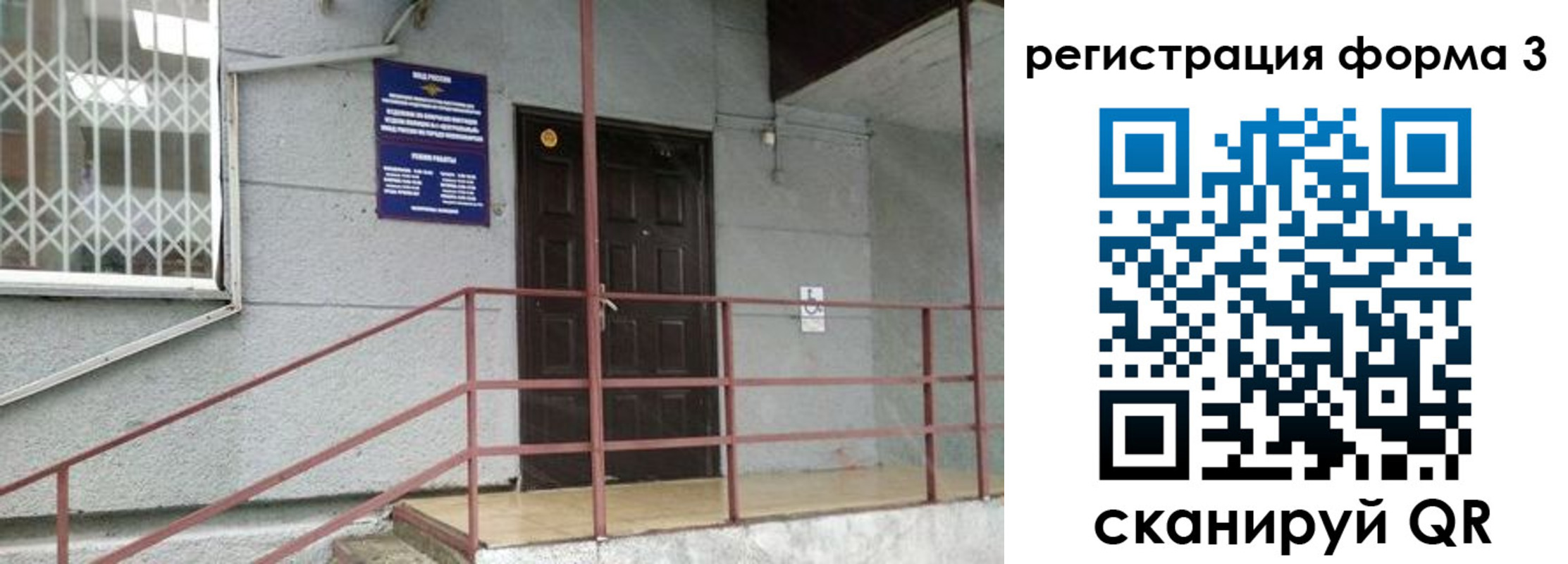 временная регистрация госуслуги в Шатуре
