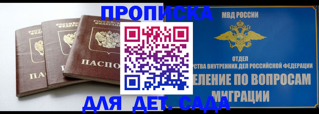 регистрация для школы в Шатуре