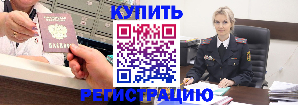 прописка поиск в Шатуре