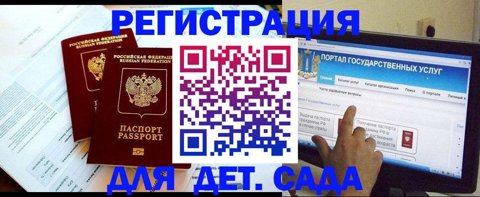 прописка в квартире в Шатуре