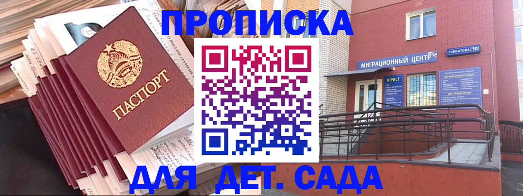 временная регистрация госуслуги в Шатуре